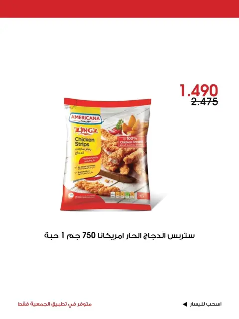 صفحة 10