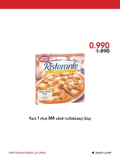 صفحة 13