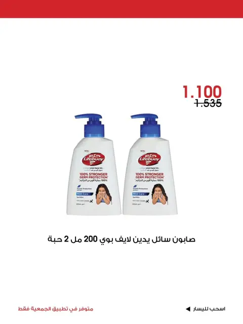 صفحة 14