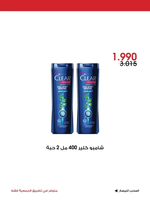 صفحة 15