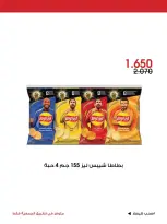 صفحة 19