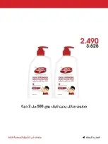 صفحة 20