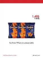صفحة 21