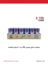 صفحة 23