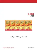 صفحة 25