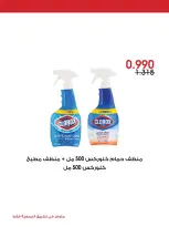 صفحة 27