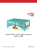 صفحة 28
