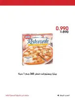 صفحة 29