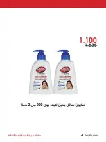 صفحة 30