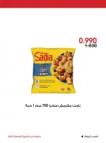 صفحة 32