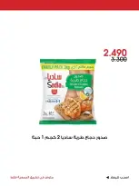 صفحة 33