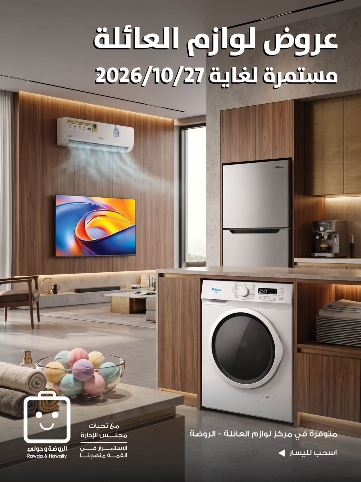 صفحة 1