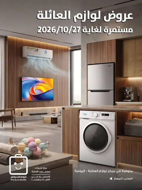 صفحة 2