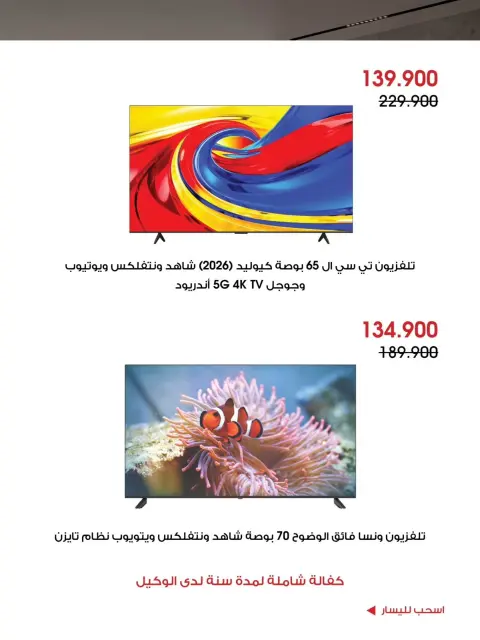 صفحة 3
