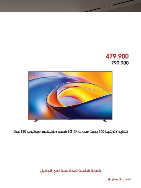 صفحة 4