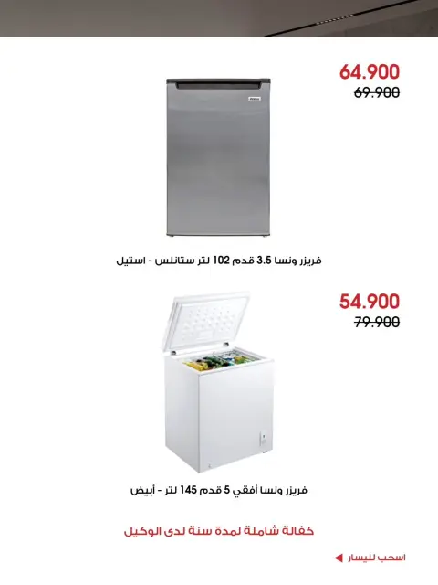 صفحة 10