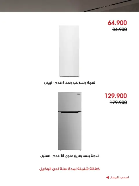 صفحة 13