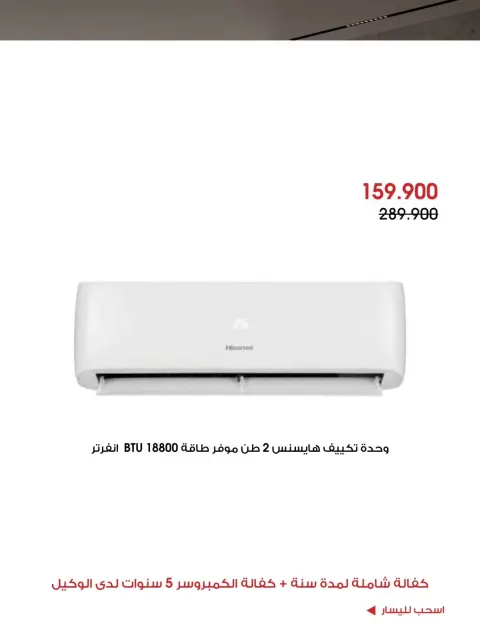 صفحة 16