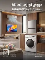 صفحة 17