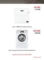 صفحة 24
