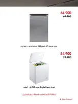 صفحة 25