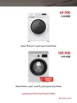 صفحة 26