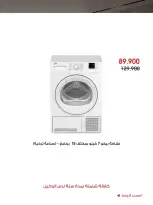 صفحة 27
