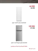 صفحة 28
