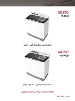 صفحة 29