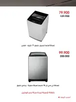 صفحة 30