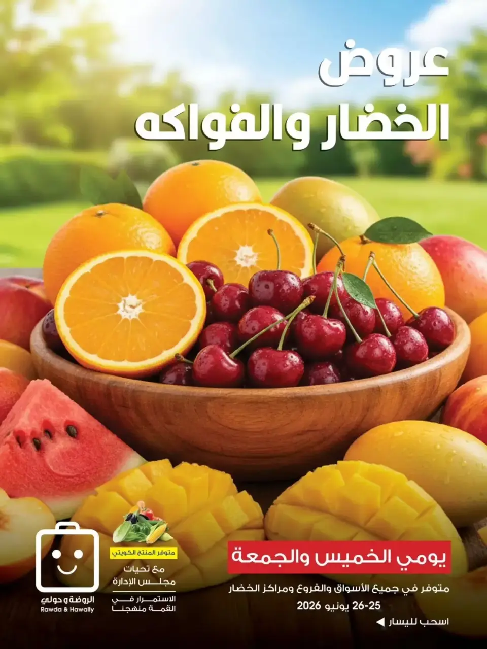 صفحة 1