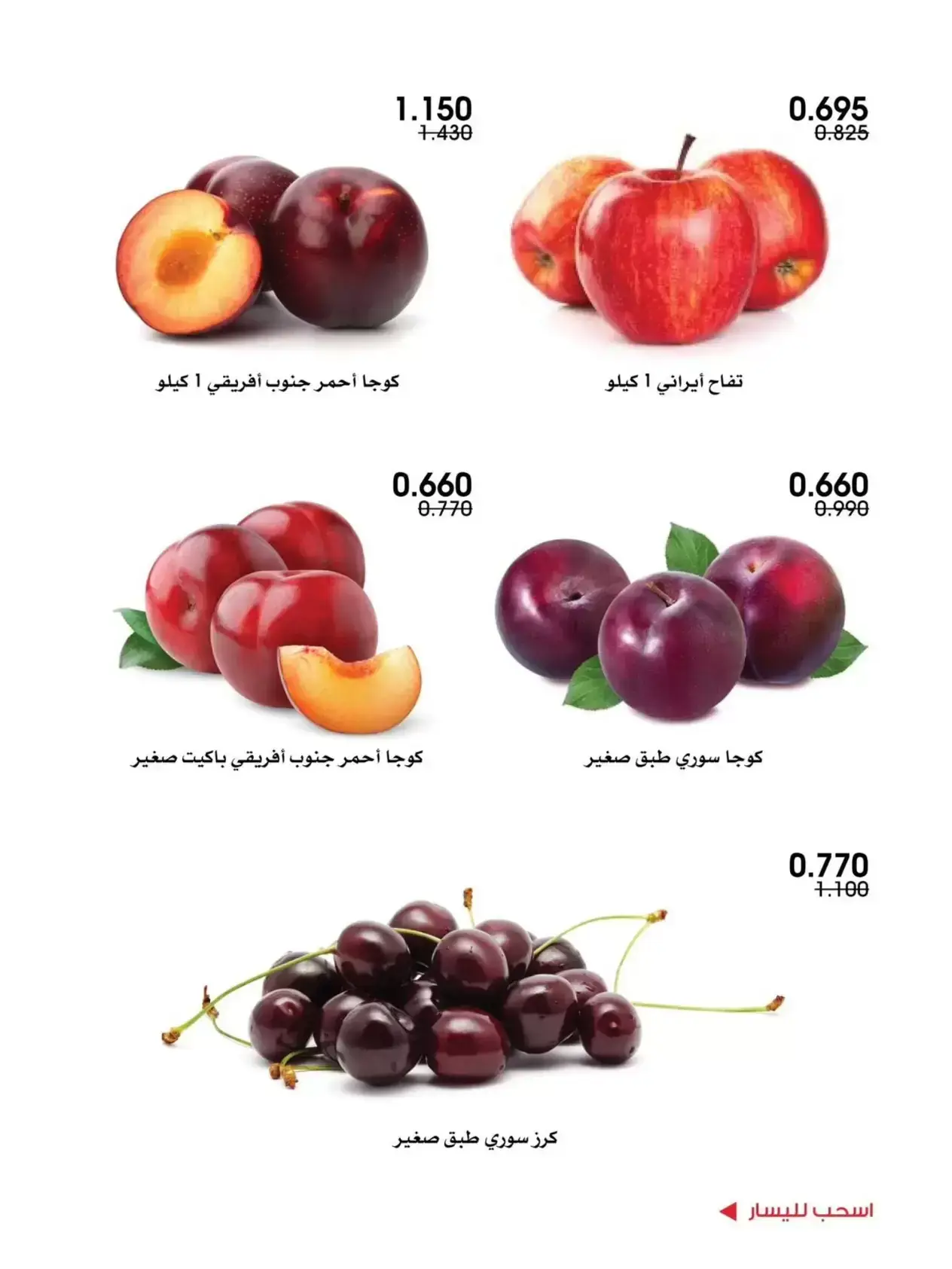 صفحة 2