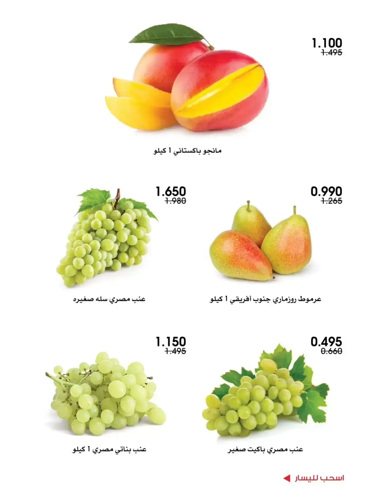 صفحة 5