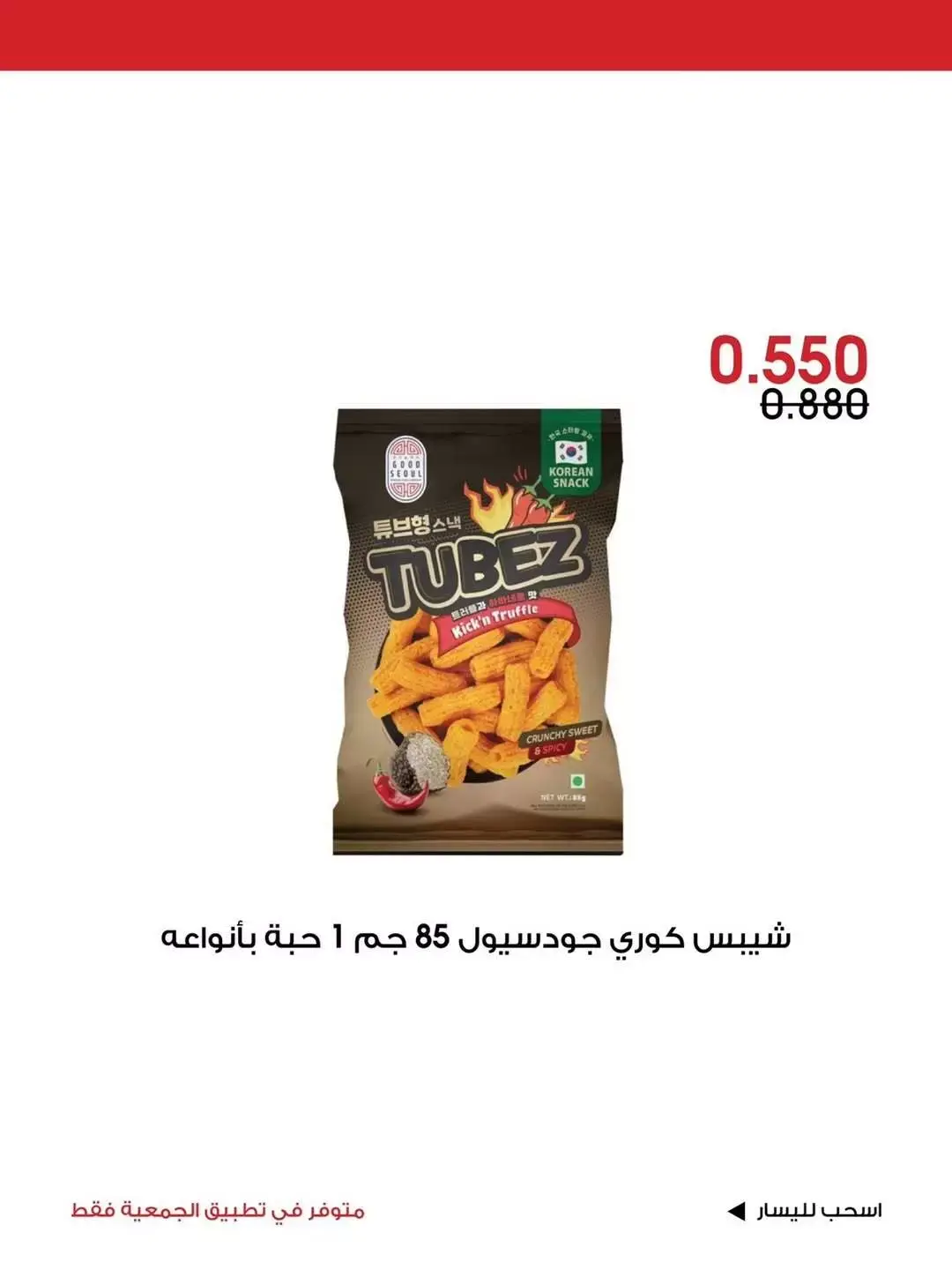 صفحة 5