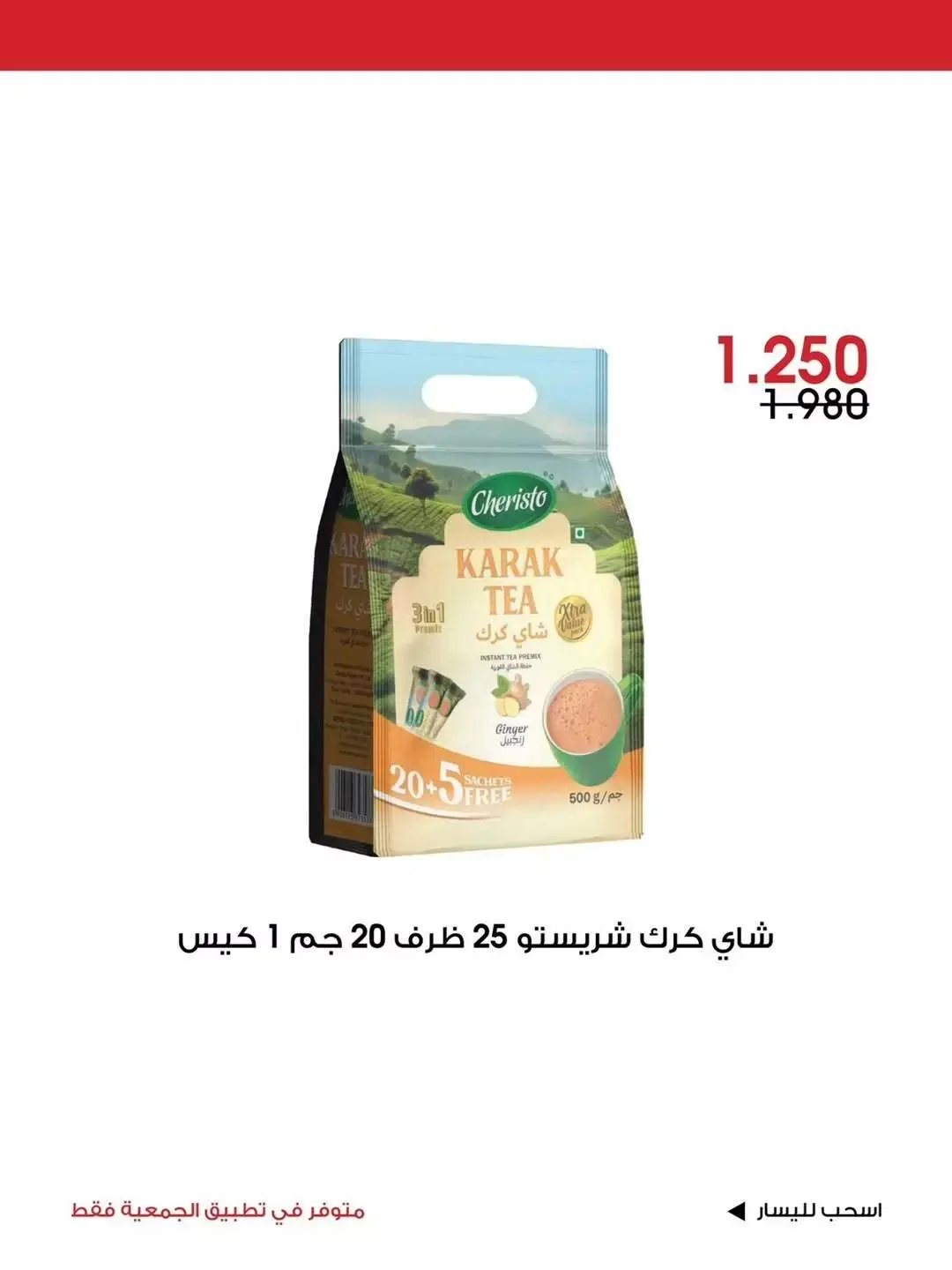 صفحة 12