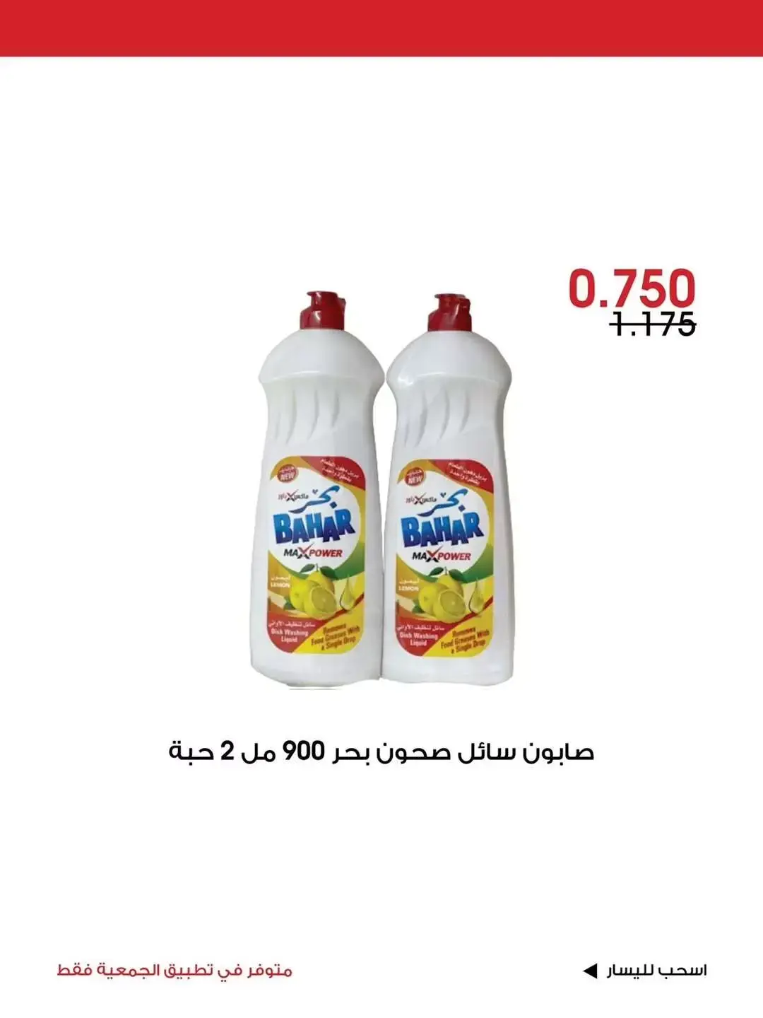 صفحة 14
