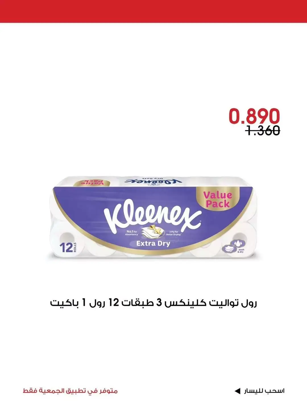 صفحة 15