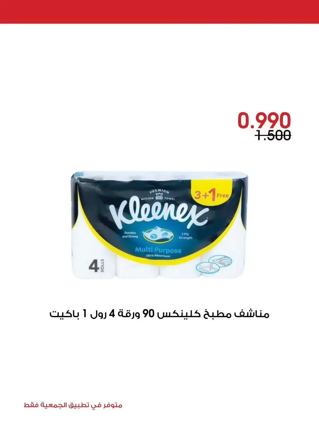 صفحة 16