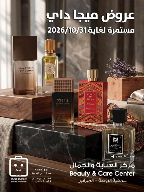 صفحة 2