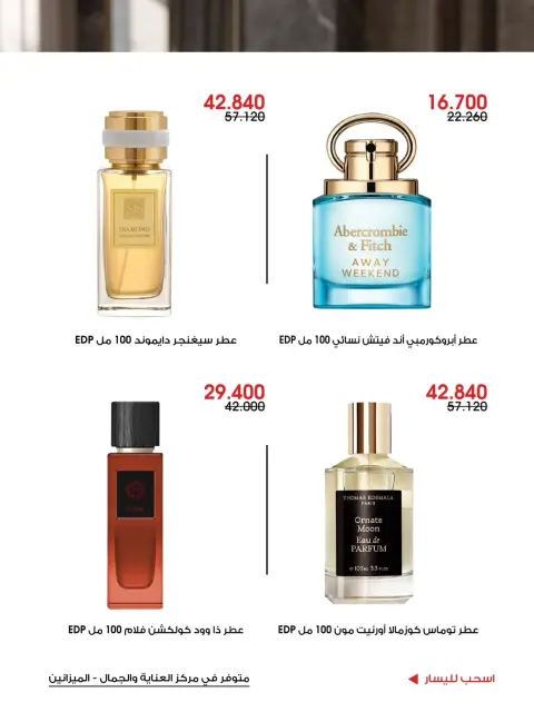 صفحة 21