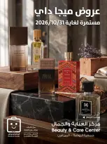 صفحة 22