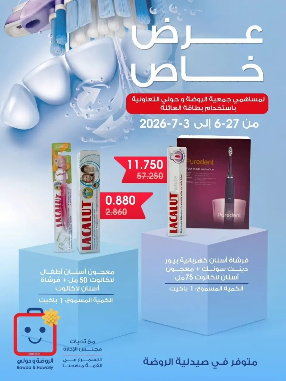 صفحة 1
