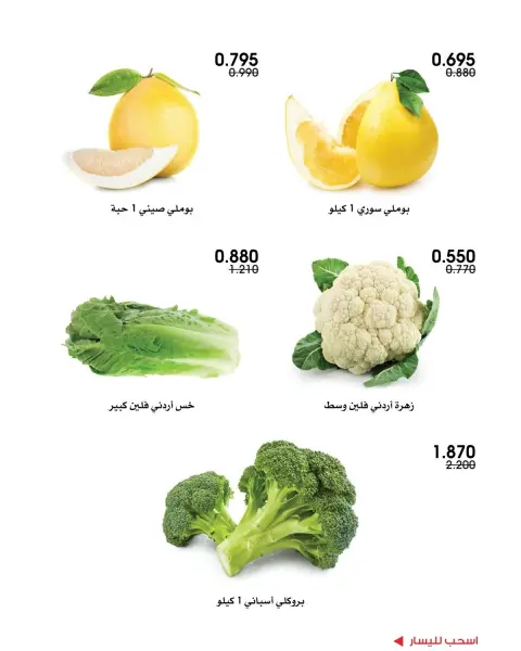 صفحة 4
