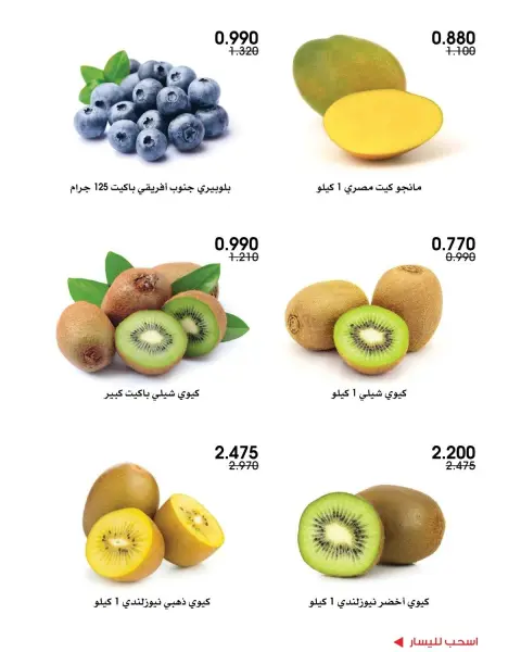 صفحة 5