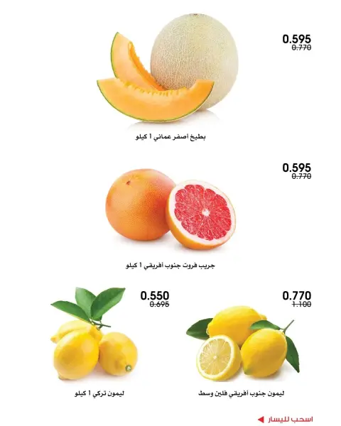 صفحة 10