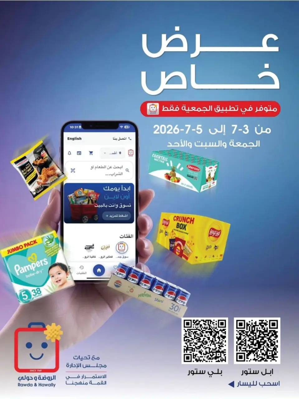 صفحة 1