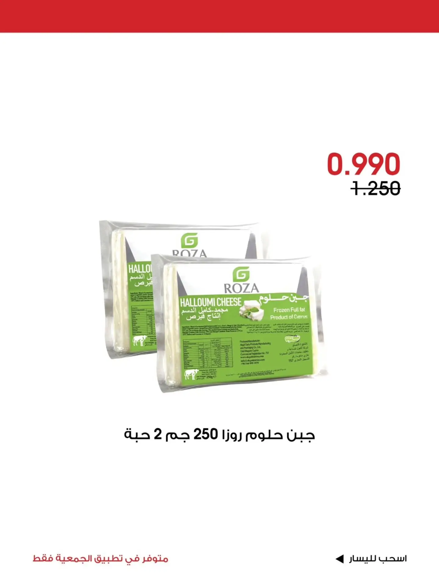 صفحة 2