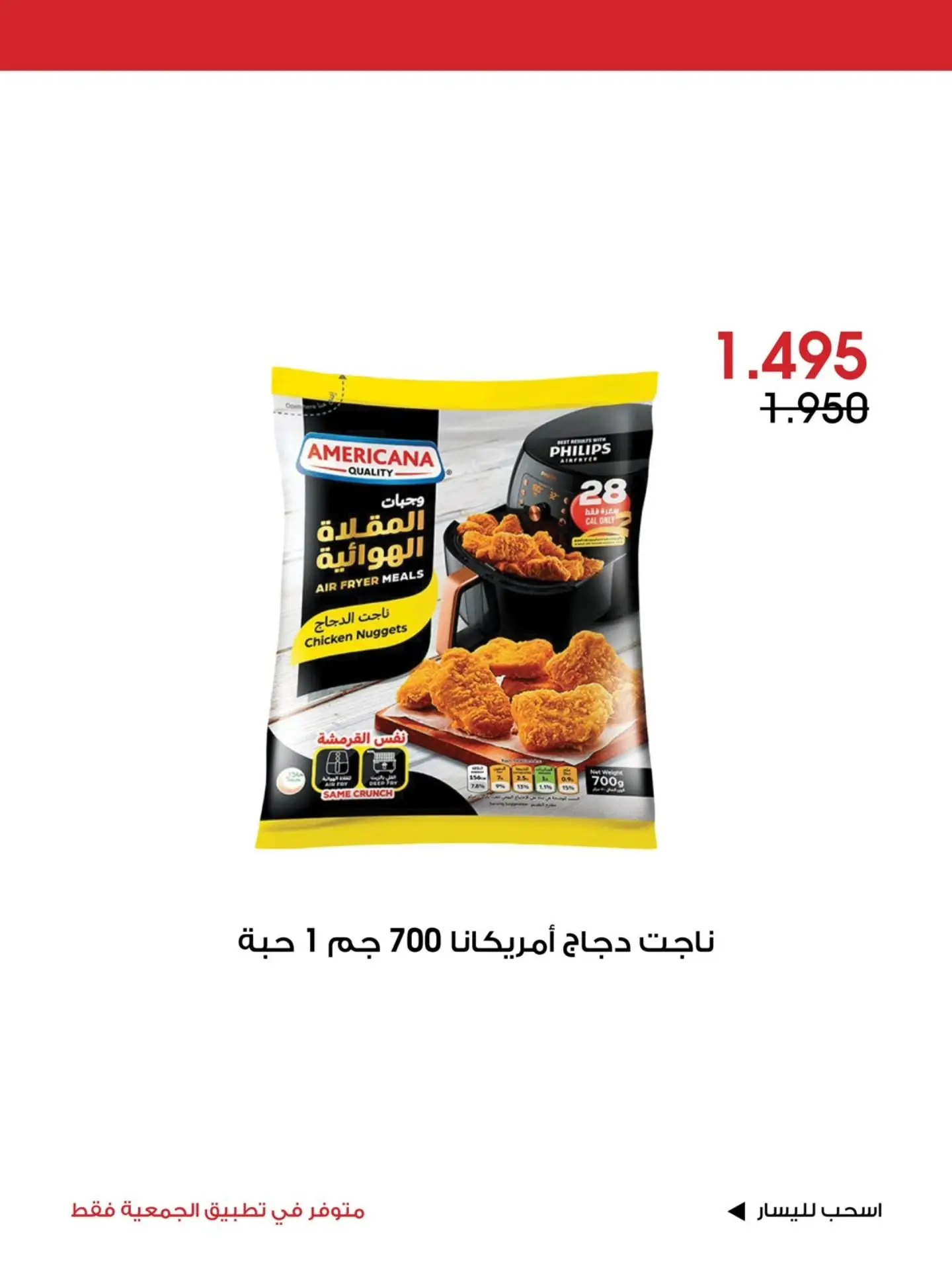 صفحة 4