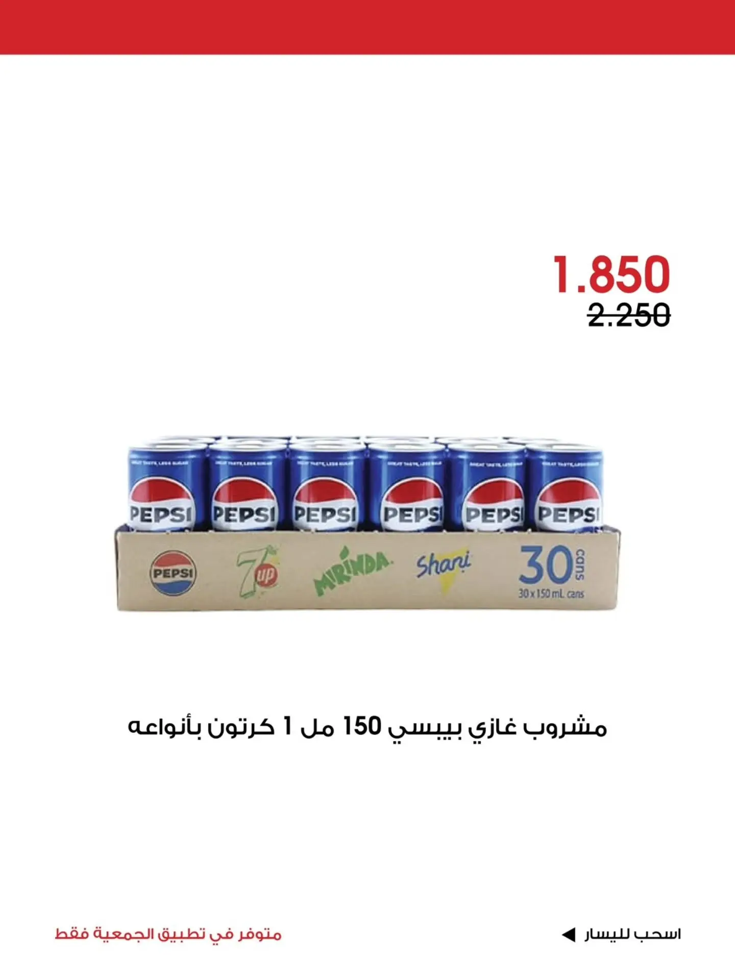 صفحة 5