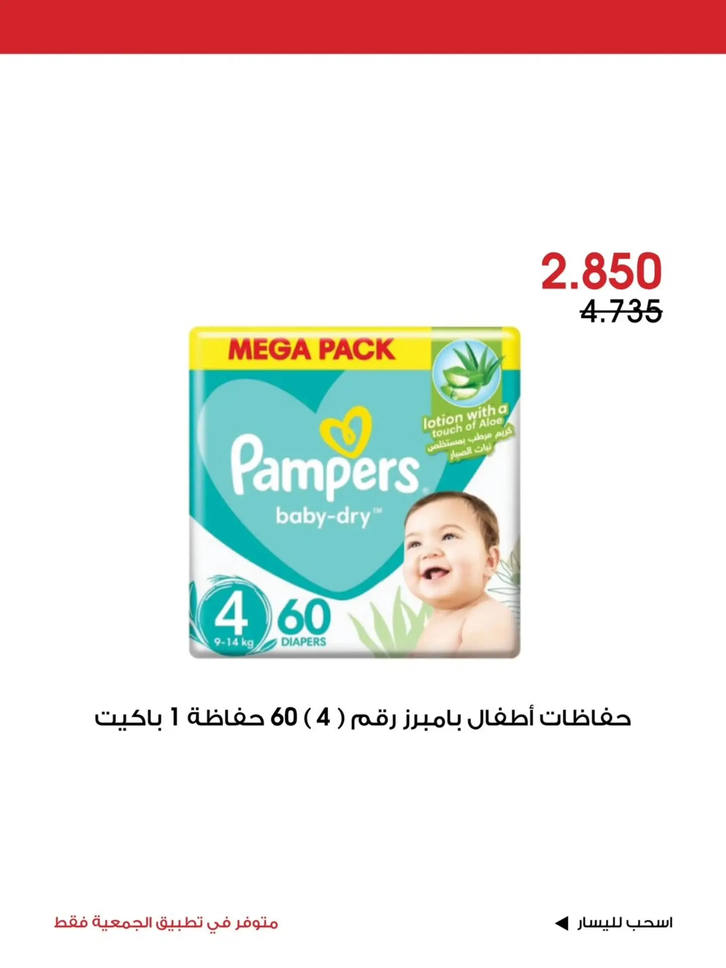 صفحة 7